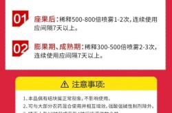 赤峰草莓增甜素廠家電話號(hào)碼