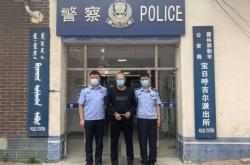 赤峰東山看守所電話地址是多少