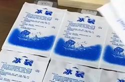 赤峰保鮮冰袋電話多少啊