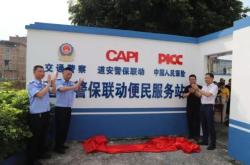 赤峰到福安海運(yùn)專線電話號(hào)碼