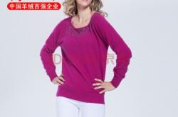 赤峰羊絨打底衫廠家電話號碼