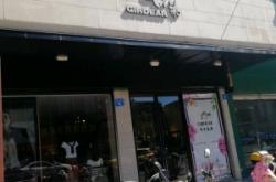 赤峰新娘服飾店地址電話號碼