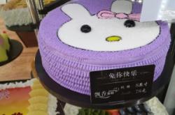 蛋糕赤峰團(tuán)購(gòu)電話(huà)是多少號(hào)