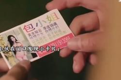 赤峰市東方舞廳地址電話號碼