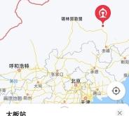 赤峰大板車找人電話地址是多少