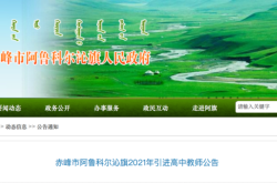 赤峰專業(yè)驗光師招聘電話號碼