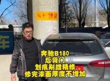 赤峰漆匠無痕修復電話號碼