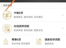 赤峰紅山郡中國銀行電話號碼