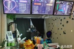 赤峰市奶茶店兼職電話號碼