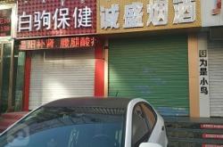 赤峰胡同足療電話號碼查詢