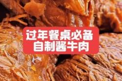 赤峰醬鹵加工廠電話地址查詢