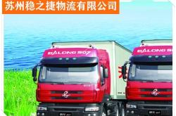 赤峰至平?jīng)鑫锪鲗?zhuān)線電話號(hào)碼