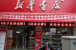 赤峰樂爾樂器店地址電話號(hào)碼