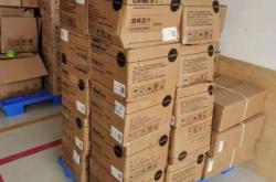 赤峰贏瀛托管電話號碼查詢