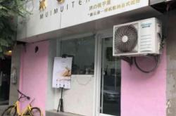 赤峰新城甜品店地址電話號碼