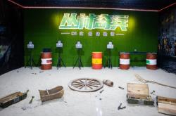 赤峰cs真人體驗館電話號碼