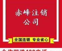 赤峰市工程監(jiān)理公司電話號碼