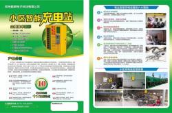 赤峰沖孔機批發(fā)廠家電話號碼