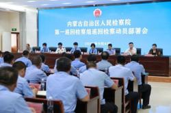 赤峰監(jiān)獄打疫苗電話號碼是多少