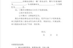 赤峰踏板電動車店鋪電話號碼