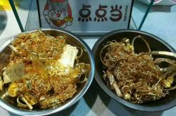 赤峰梁姐回收黃金電話號碼