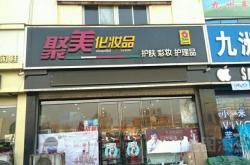 赤峰清真肉鋪地址電話號(hào)碼