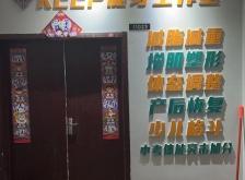 美團(tuán)赤峰業(yè)務(wù)員招聘電話號(hào)碼