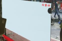 赤峰浴室貼膜電話號碼多少