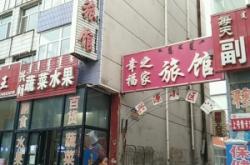 赤峰小區(qū)保潔電話(huà)多少啊