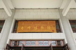 天義到赤峰大客聯(lián)系電話