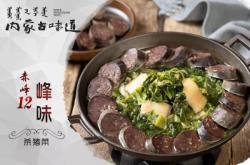 赤峰抓羊視頻曝光電話