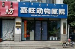 赤峰松山區(qū)養(yǎng)老醫(yī)院電話號碼