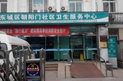 赤峰學(xué)院社區(qū)服務(wù)中心電話