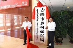 赤峰市監(jiān)察委電話