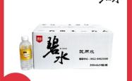 赤峰礦泉水送水電話號(hào)碼