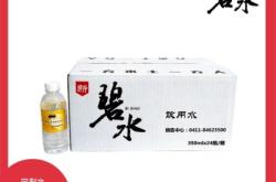 赤峰礦泉水送水電話號碼