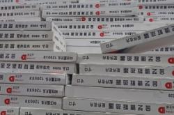 赤峰批發(fā)暖氣片的電話號(hào)碼