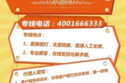 敖漢旗平安保險電話