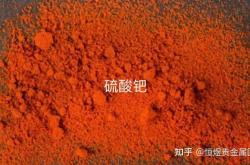 赤峰鈀炭回收公司電話號(hào)碼