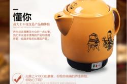 赤峰陶然砂鍋老板電話多少號