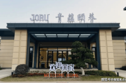 赤峰會展大劇院地址電話號碼