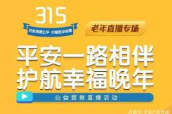 赤峰定制直播公司電話是多少號(hào)