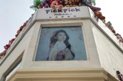 赤峰大板網(wǎng)紅餐廳地址電話號(hào)碼