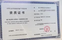 赤峰售電公司資質(zhì)代辦電話號碼