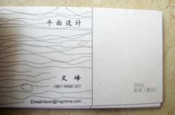 赤峰牛皮紙滑片廠電話號碼