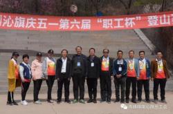 赤峰登山愛好者俱樂部電話號(hào)碼