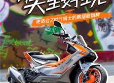 派方機(jī)車赤峰銷售電話地址查詢