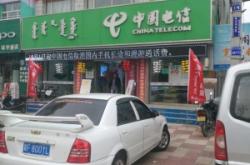 赤峰大板手機維修地址電話號碼