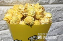 赤峰爆米花兒童樂園電話號(hào)碼