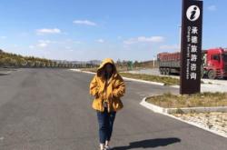 赤峰熱水塘鎮(zhèn)貨運(yùn)部電話號碼